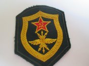 нашивка