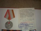Выслуга 10,15,20 лет + ветеран ВС (Майор-инженер)