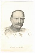 Открытка ПМВ №138
