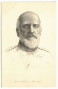 Открытка ПМВ №141