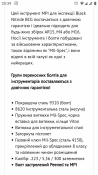 Screenshot_20191204-203908.png