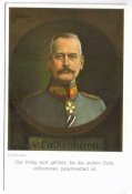 Открытка ПМВ №156