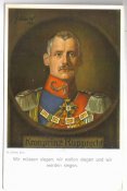 Открытка ПМВ №157