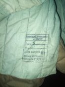 Телогрейка и ватные штаны 5 рост