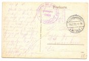 Открытка ПМВ №209
