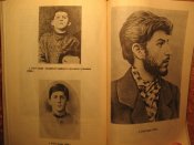 Просчёт Гитлера 1995г