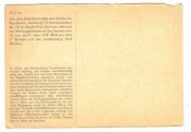 Открытка ПМВ №316
