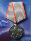 20 лет РККА медаль.