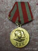 Медаль  30 лет СА и ВМФ СССР.