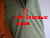 Настоящие бесшовные теплые Шведские футболки размер 7 XXL (1 шт.)