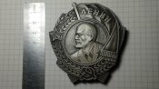 Накладка Ленин