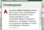 Безымянный.png