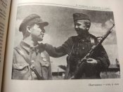 Пионеры и школьники участники WW2.