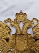Орел с шако в отличном состоянии, Австро-Венгрия