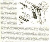 взрив-схема.jpg