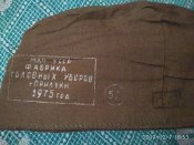 1. Пилотка хб склад 1975 г .