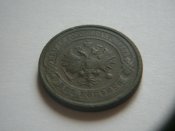 2 коп 19121.jpg