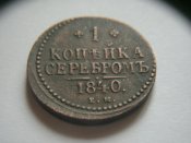 1840.jpg