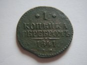 1841.jpg