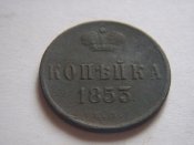 коп 18532.jpg