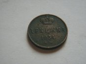 ден 1854.jpg