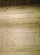 IMG_20191208_195750.jpg