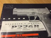 SIG P226 R от компании KSC