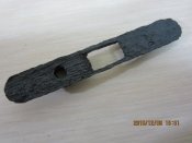 Планка ( ГРА)