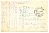 Открытка ПМВ №404