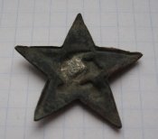 Кокарда звезда РККА образца 1922