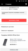 Screenshot_20191209-221454.png