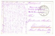 Открытка ПМВ №558