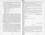 p0229.jpg