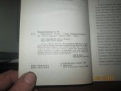 Офицеры- 2