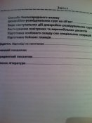 В.В.Вишняков и др."Тактика".