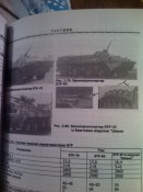 В.В.Вишняков и др."Тактика".