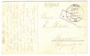 Открытка ПМВ №572