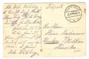Открытка ПМВ №596