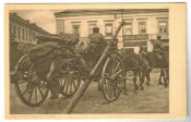 Открытка ПМВ №611