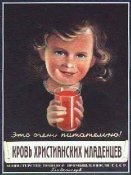 младенцы.jpg