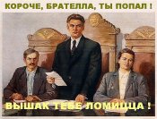 Вышак.jpg