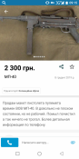 Screenshot_20191212-091546.png
