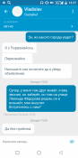 Screenshot_20191212-133745.png