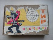 Игрушка «Тир» 1976 г. СССР