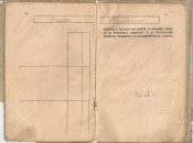 сканирование0016.jpg