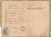 сканирование0011.jpg