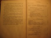 Учебное пособие по МПВО 1956г