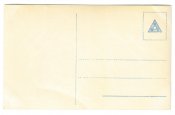 Открытка ПМВ №662
