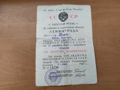 Удостоверение к медали СССР за оборону Ленинграда