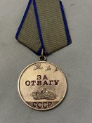 Медаль за отвагу